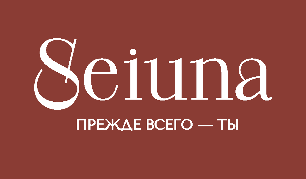 Студия "Seiuna"