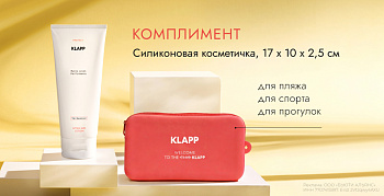 Летнее предложение 1+1 в августе