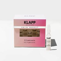 Концентрат SKIN BOOST Illuminate осветляющий, 5 х 2 мл
